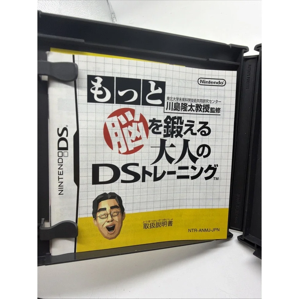 Touhoku Daigaku Mirai Kagaku Gijutsu Japan Import NINTENDO DS‎ TESTED COMPLETE
